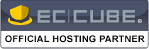 EC-CUBE OFFICIAL HOSTING PARTNER