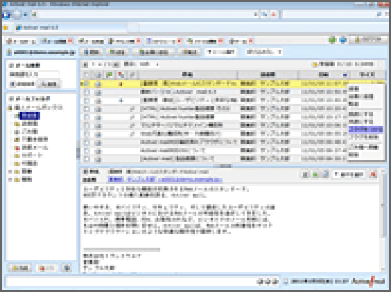 Ajax や DHTML を採用し、快適な操作性を実現