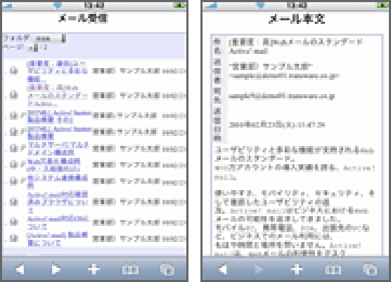 スマートフォンなどモバイルでも快適なご利用が可能