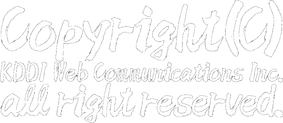 Copyright (C) KDDI  Web Communications Inc. All Rights Reserved.