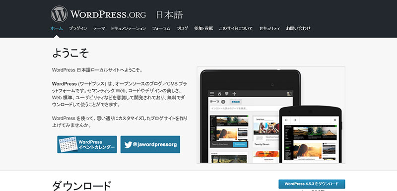 WordPress