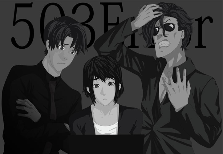 めぐみの使っているノートPCの画面を覗き込む、めぐみと高橋と吉田の3人。3人ともちょっと困った顔をしている。