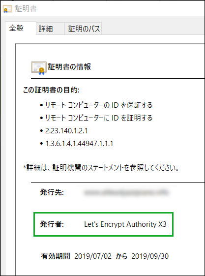 Sslは無料と有料で何が違うの 今さら聞けないsslの仕組みと導入のメリット