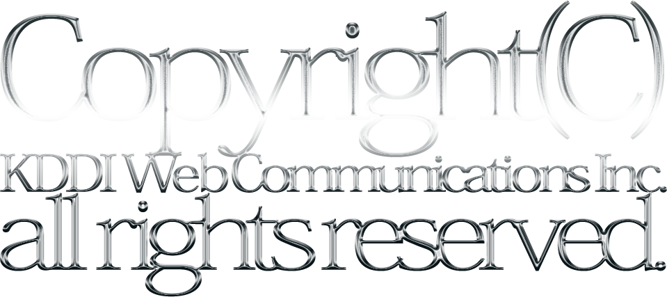 Copyright (C) KDDI  Web Communications Inc. All Rights Reserved.