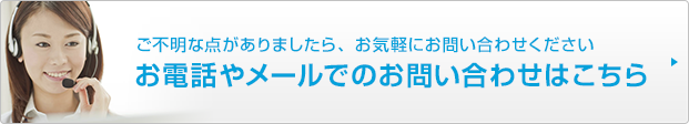 問題は解決しましたか？